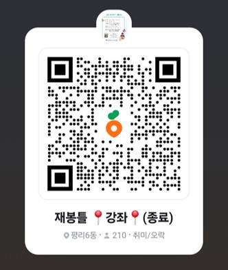 재봉 2day 클래스 10월, 11월 클래스 안내